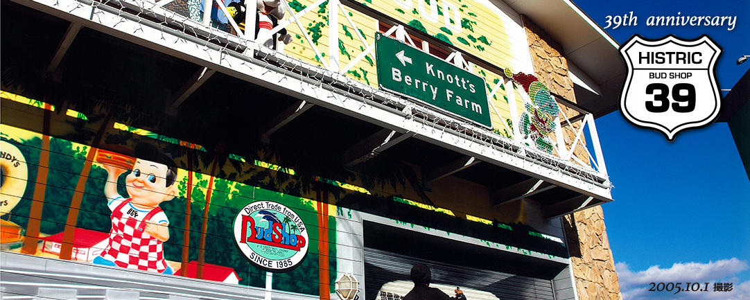 株式会社バドショップ